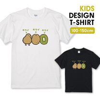 楽天市場】キウイ tシャツの通販