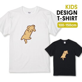 Tシャツ キッズ こどもサイズ ダックス ダックスフント ミニチュアダックス 犬 かわいい ゆるかわ イラスト サイズ 100 110 120 130 140 150 半袖 綿 100% コットン 白Tシャツ 黒Tシャツ ホワイト ブラック こども服 子供サイズ 子供服 プリントtシャツ よれない 透けない