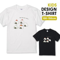 おにぎり柄服大人 楽天市場 おにぎり tシャツの通販