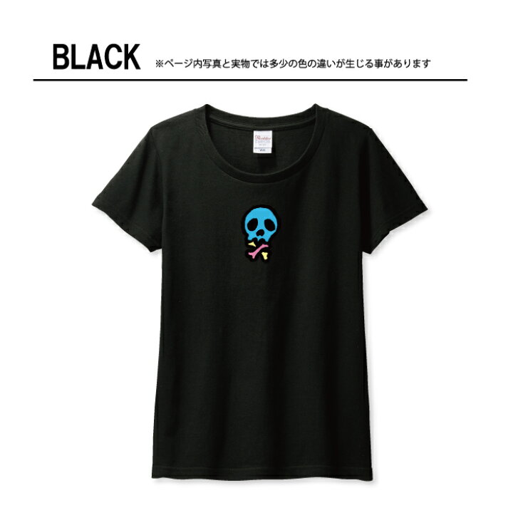 楽天市場】Tシャツ レディース ガールズ スカル 骸骨 髑髏 ドクロ 