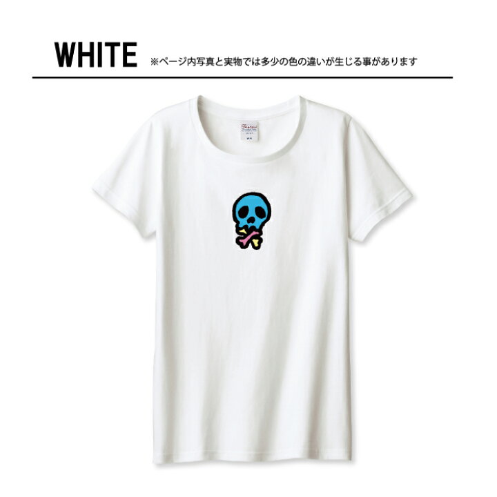 楽天市場】Tシャツ レディース ガールズ スカル 骸骨 髑髏 ドクロ 