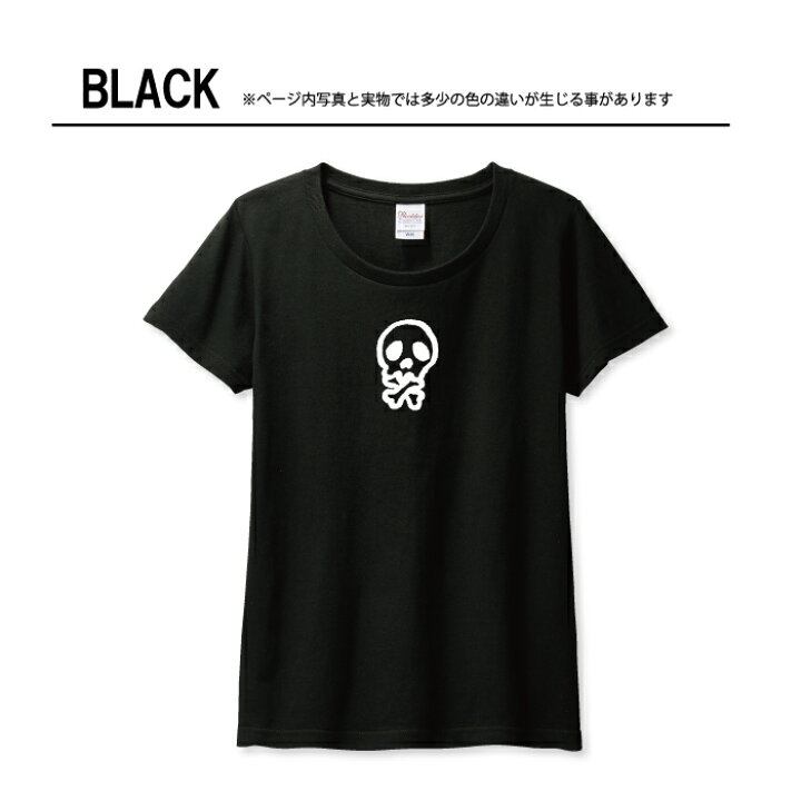 楽天市場】＼50%OFFセール 半額クーポン／ Tシャツ レディース 
