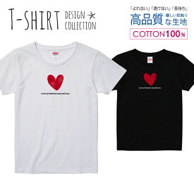 ハート デザイン シンプル レッド Tシャツ レディース ガールズ サイズ M L 半袖 綿 100% よれない 透けない 長持ち プリントtシャツ コットン 人気 5.6オンス ハイクオリティー 白Tシャツ 黒Tシャツ ホワイト ブラック