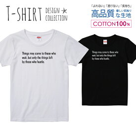 英文 リンカーン名言 おしゃれデザイン シンプル 白黒 Tシャツ レディース ガールズ サイズ M L 半袖 綿 100% よれない 透けない 長持ち プリントtシャツ コットン 人気 5.6オンス ハイクオリティー 白Tシャツ 黒Tシャツ ホワイト ブラック