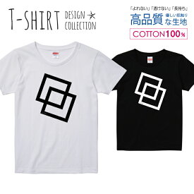 幾何学模様 四角 デザイン シンプル 白黒 Tシャツ レディース ガールズ サイズ M L 半袖 綿 100% よれない 透けない 長持ち プリントtシャツ コットン 人気 5.6オンス ハイクオリティー 白Tシャツ 黒Tシャツ ホワイト ブラック