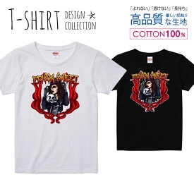 スカル ドクロ 髑髏 骸骨 PRISON SWEET デザイン Tシャツ レディース ガールズ サイズ M L 半袖 綿 100% よれない 透けない 長持ち プリントtシャツ コットン 人気 5.6オンス ハイクオリティー 白Tシャツ 黒Tシャツ ホワイト ブラック