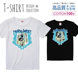 スカル ドクロ 髑髏 骸骨 PRISON SWEET デザイン Tシャツ レディース ガールズ サイズ M L 半袖 綿 100% よれない 透けない 長持ち プリントtシャツ コットン 人気 5.6オンス ハイクオリティー 白Tシャツ 黒Tシャツ ホワイト ブラック