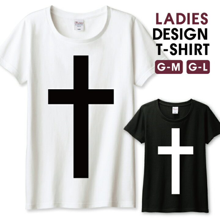 楽天市場】Tシャツ レディース ガールズ クロス 十字架 シンプル ロゴT 