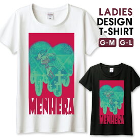 メンヘラ ハート エンジェル 天使 六芒星 ピンク/グリーン Tシャツ レディース ガールズ サイズ S M L 半袖 綿 100% よれない 透けない 長持ち プリントtシャツ コットン 人気 5.6オンス ハイクオリティー 白Tシャツ 黒Tシャツ ホワイト ブラック