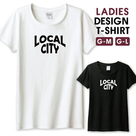 Tシャツ レディース ガールズ LOCAL CITY 地方都市 ロゴTシャツ オシャレ 自虐ネタ サイズ M L 半袖 綿 100% コットン 人気 レディースサイズ 女性 白Tシャツ 黒Tシャツ ホワイト ブラック よれない 透けない 長持ち プリントtシャツ