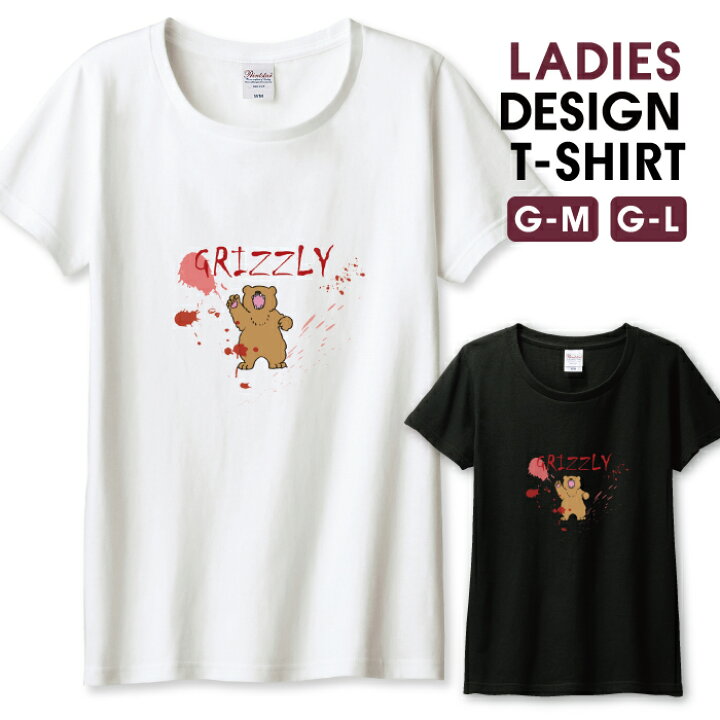 楽天市場】Tシャツ レディース ガールズ 暴れるクマさん くま 熊 