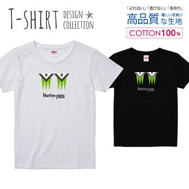 ネイティブ フェイス シンプルデザイン グレー/グリーン Tシャツ レディース ガールズ サイズ M L 半袖 綿 100% よれない 透けない 長持ち プリントtシャツ コットン 人気 5.6オンス ハイクオリティー 白Tシャツ 黒Tシャツ ホワイト ブラック