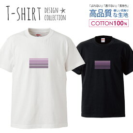 Tシャツ レディース ガールズ サイズ M L 半袖 綿 100% よれない 透けない 長持ち プリントtシャツ コットン 人気 5.6オンス ハイクオリティー 白Tシャツ 黒Tシャツ ホワイト ブラック