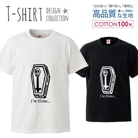 Tシャツ レディース ガールズ サイズ M L 半袖 綿 100% よれない 透けない 長持ち プリントtシャツ コットン 人気 5.6オンス ハイクオリティー 白Tシャツ 黒Tシャツ ホワイト ブラック