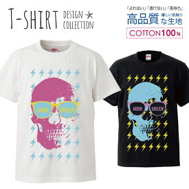 Tシャツ レディース ガールズ サイズ M L 半袖 綿 100% よれない 透けない 長持ち プリントtシャツ コットン 人気 5.6オンス ハイクオリティー 白Tシャツ 黒Tシャツ ホワイト ブラック