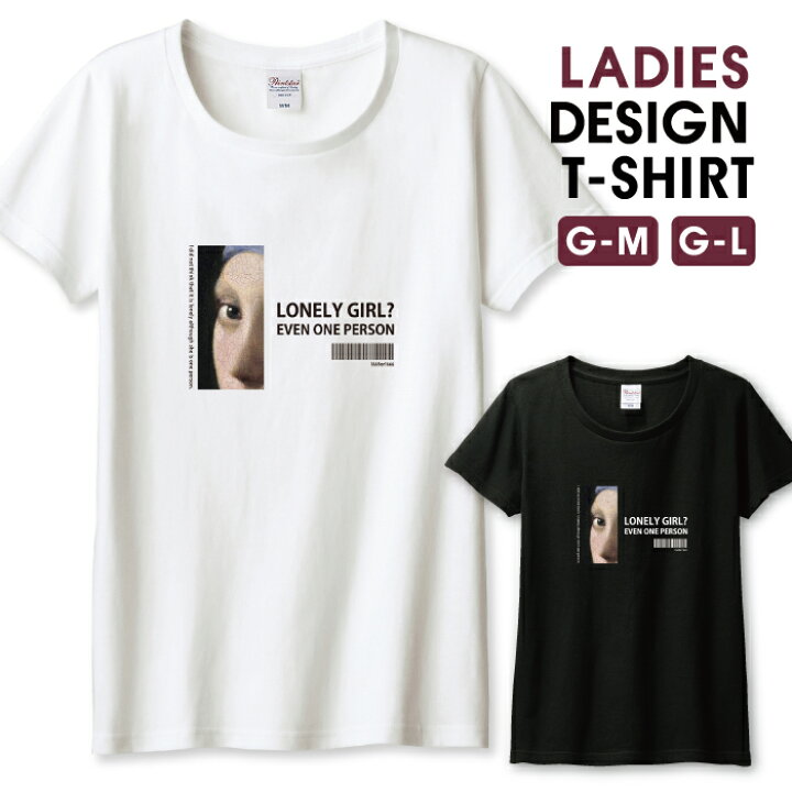 楽天市場】Tシャツ レディース ガールズ フェルメール 真珠の耳飾りの