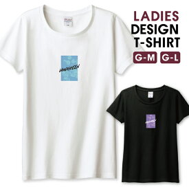 楽天市場 エモ レディースファッション の通販