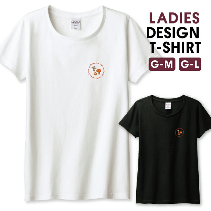 楽天市場 北欧キノコきのこワンポイントカワイイ デザイン Tシャツ レディース サイズ S M L 半袖 綿 100 よれない 透けない 長持ち プリントtシャツ コットン 人気 ゆったり 5 6オンス ハイクオリティー 白tシャツ 黒tシャツ ホワイト ブラック Woodgreen