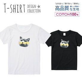 Tシャツ レディース ガールズ サイズ M L 半袖 綿 100% 透けない 長持ち プリント コットン 人気 白Tシャツ 黒 ホワイト ブラック ブラック ネコ ブリティッシュショートヘア 写真 猫 プリント カラー デジタル風 おしゃれ かわいい