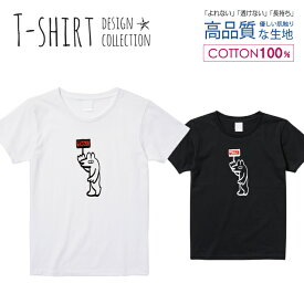 Tシャツ レディース ガールズ サイズ M L 半袖 綿 100% 透けない 長持ち プリント コットン 人気 白Tシャツ 黒 ホワイト ブラック ブラック ゆる イラスト シュール ワンポイント カラー タクシー 動物 おしゃれ かわいい