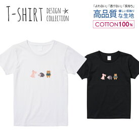 Tシャツ レディース ガールズ サイズ M L 半袖 綿 100% 透けない 長持ち プリント コットン 人気 白Tシャツ 黒 ホワイト ブラック ブラック 植物 キャラクター 動物 ワンポイント 子供 チャイルド シンプル おしゃれ かわいい