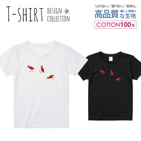 Tシャツ レディース ガールズ サイズ M L 半袖 綿 100% 透けない 長持ち プリント コットン 人気 白Tシャツ 黒 ホワイト ブラック ブラック 写真 カラー プリント フラミンゴ シュール ビビット 赤 おしゃれ かわいい