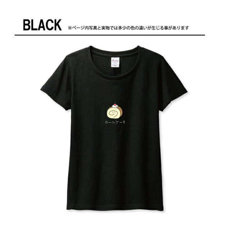 楽天市場】Tシャツ レディース ガールズ スイーツ ロールケーキ ケーキ 