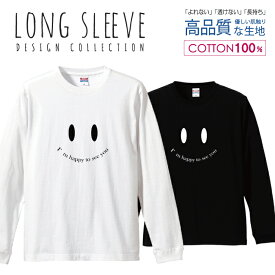 楽天市場 ニコ ちゃん ロンt シャツの通販