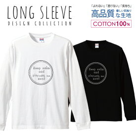 楽天市場 Keep Calm Tシャツの通販