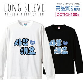楽天市場 サラン Tシャツ カットソー トップス メンズファッションの通販