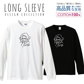 楽天市場 Tシャツ 長袖 イラストの通販