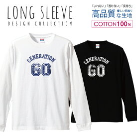 楽天市場 60年代 メンズファッション の通販 楽天市場 60年代 メンズファッション の通販