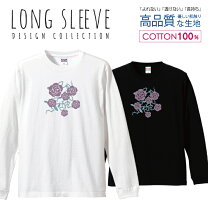 楽天市場】ローズ ロンtの通販