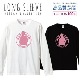 楽天市場 Tシャツ ピンク 長袖 メンズファッション の通販 楽天市場 Tシャツ ピンク 長袖 メンズファッション の通販