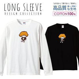 楽天市場 Tシャツ 長袖 イラストの通販 楽天市場 Tシャツ 長袖 イラストの通販