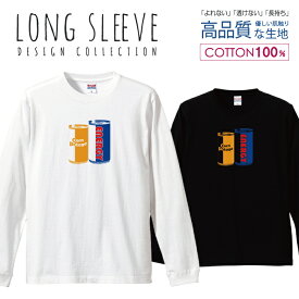 コンポタ缶 エナジー缶 イエロー/ブルー モダン アートデザイン ロングスリーブTシャツ リブ付き メンズ ユニセックス S M L LL XL 長袖 ロンティー ロンT 綿 100% プリントtシャツ コットン 人気 5.6オンス ハイクオリティー 白Tシャツ 黒Tシャツ ホワイト ブラック