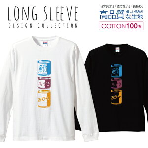 OX[uTVc ut Y jZbNX ʋl To  ݂ ToCo TVc S M L LL XL  eB[ T  100% vgtVc Rbg lC T