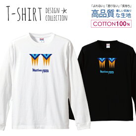 ネイティブ フェイス シンプルデザイン ブルー/イエロー ロングスリーブTシャツ リブ付き メンズ ユニセックス S M L LL XL 長袖 ロンティー ロンT 綿 100% プリントtシャツ コットン 人気 5.6オンス ハイクオリティー 白Tシャツ 黒Tシャツ ホワイト ブラック