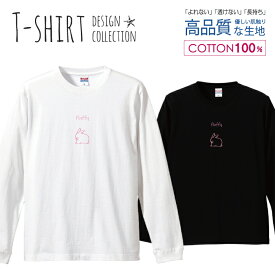 楽天市場 フェミニン メンズファッション の通販