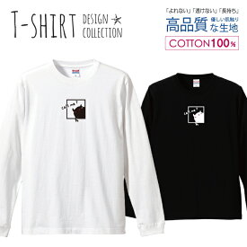 楽天市場 Tシャツ 小悪魔の通販