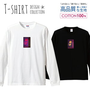 �����O�X���[�uT�V���c ���u�t�� �����Y ���j�Z�b�N�X fanatic ���M�I �Ӗ� �ߖ��� vaporwave ���ST S M L LL XL ���� �����e�B�[ ����T �� 100% �v�����gt�V���c �R�b�g�� �l�C ��T�V���c ��T�V���c �z��