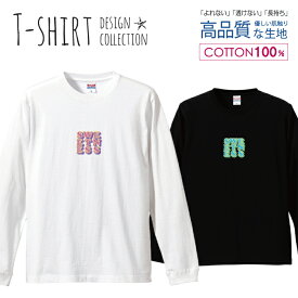 楽天市場 シンプル メンズファッション の通販