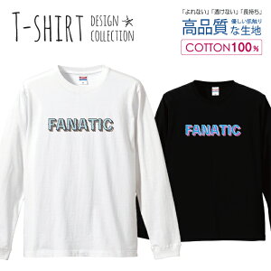 �����O�X���[�uT�V���c ���u�t�� �����Y ���j�Z�b�N�X fanatic ���M�I 3d ���S �K�[���[ ���ST�V���c ������� �J�b�R�C�C S M L LL XL ���� �����e�B�[ ����T �� 100% �v�����gt�V���c �R�b�g�� �l�C 