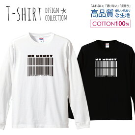 楽天市場 バーコード Tシャツの通販 楽天市場 バーコード Tシャツの通販