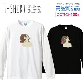 楽天市場 白雪姫 Tシャツの通販