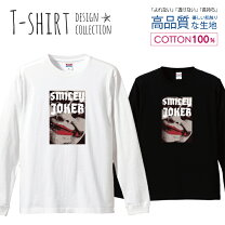楽天市場】ピエロ tシャツ（メンズファッション）の通販