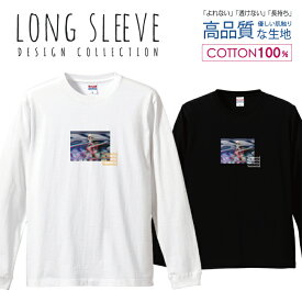 レトロ グリッジ アニメ フォトT ヴィンテージ デザイン ロングスリーブTシャツ リブ付き メンズ ユニセックス S M L LL XL 長袖 ロンティー ロンT 綿 100% プリントtシャツ コットン 人気 5.6オンス ハイクオリティー 白Tシャツ 黒Tシャツ ホワイト ブラック