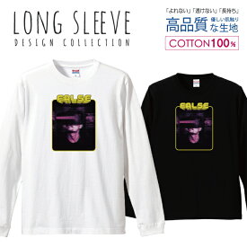 楽天市場 レトロゲーム Tシャツの通販