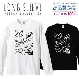 モノクロ シンプル 手描き風 カッコイイ ストリート デザイン ロングスリーブTシャツ リブ付き メンズ ユニセックス S M L LL XL 長袖 ロンティー ロンT 綿 100% プリントtシャツ コットン 人気 5.6オンス ハイクオリティー 白Tシャツ 黒Tシャツ ホワイト ブラック