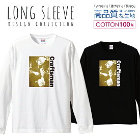 楽天市場 茶色 Tシャツ Tシャツ カットソー トップス メンズファッションの通販